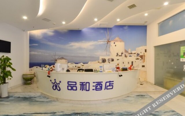 Pinhe Theme Hotel Jiujiang Dizhonghai