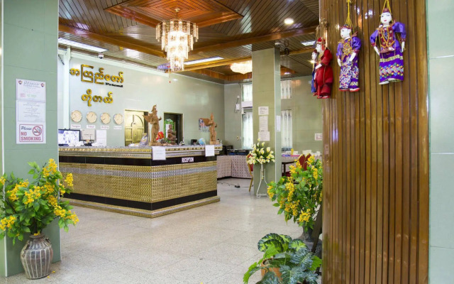 AKT Hotel - A Kyi Taw