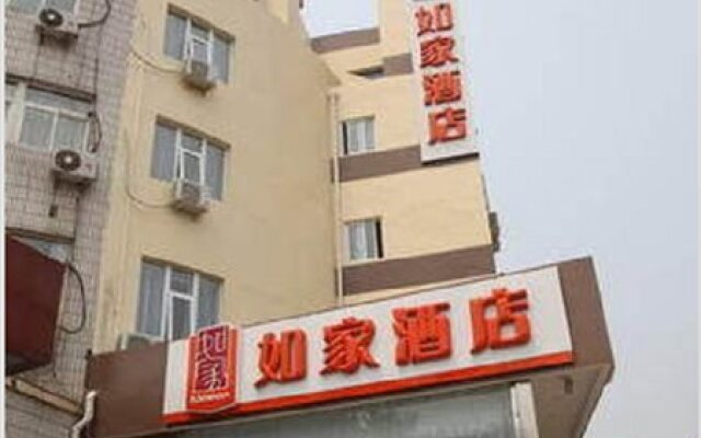 Home Inn Beijing West Liangxiang Road