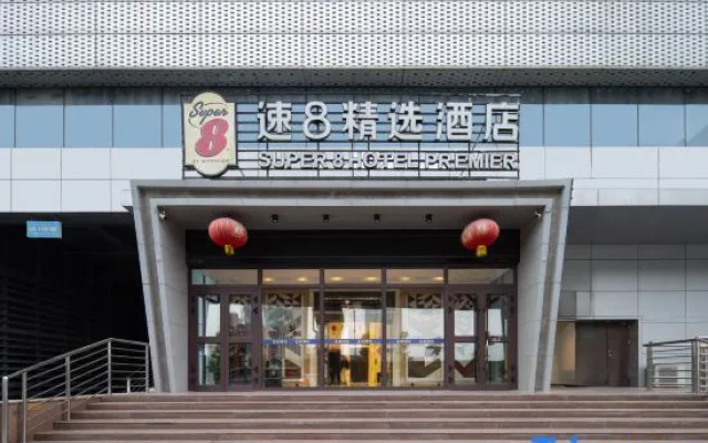 Super 8 Hotel Premier Urmqi High-Speed Railway Station – Exterior – Urumqi