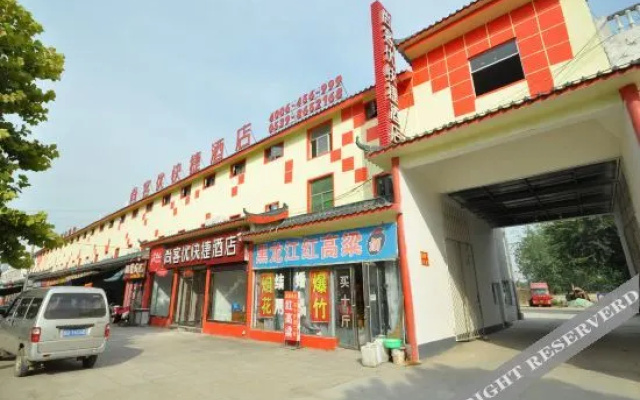 Shankee Hotel (Linyi Baishabu)
