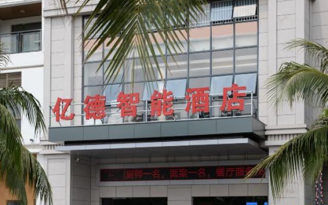 Sanya Yide Intelligent Hotel (City Government)