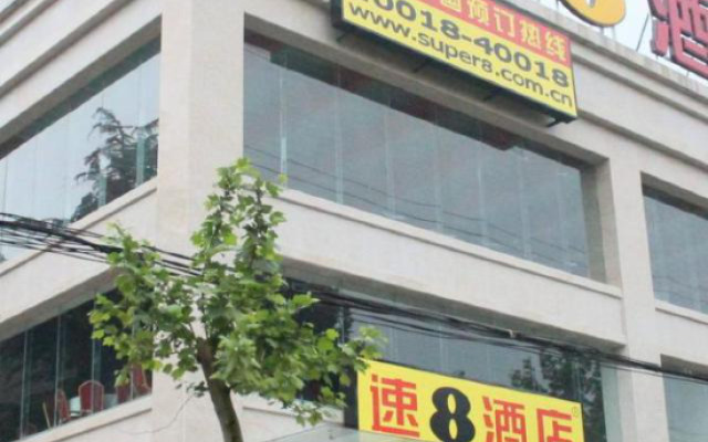 Super 8 Hotel (Kaifeng Millennium City Park Huanghe Street)