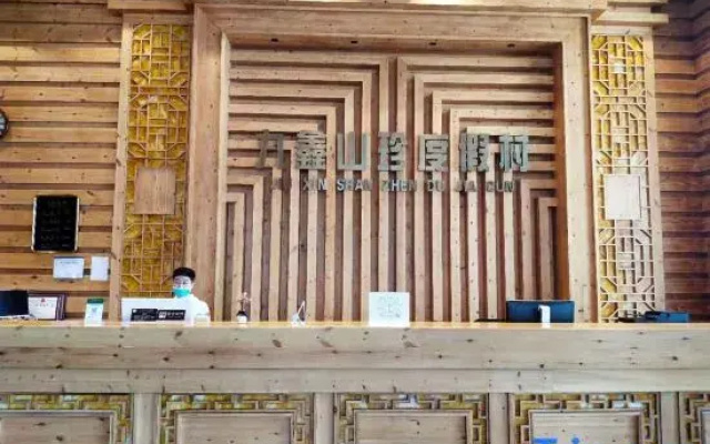 Tangwang Jiuxin Shanzhenyue Hotel