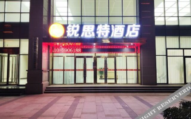 Xidao Hotel (Handan High speed Railway Station Branch)