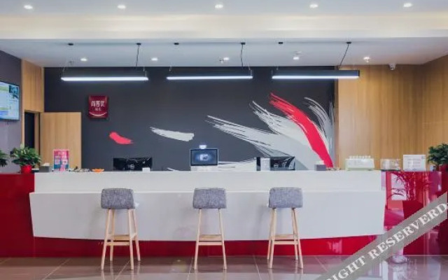 Shankee Hotel (Kunshan Wulian Commercial Center)