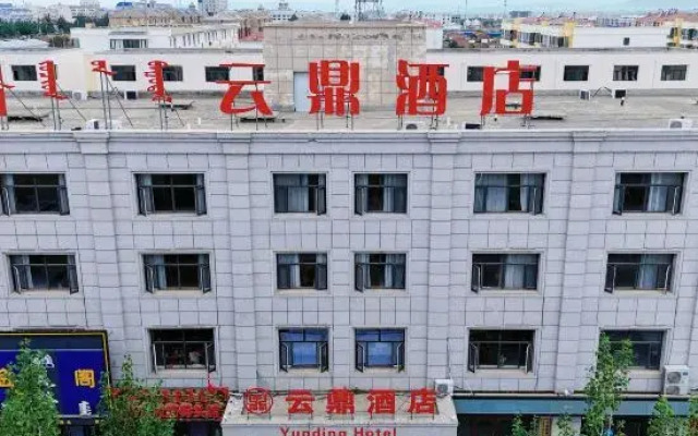 Zhenglanqi Yunding Hotel