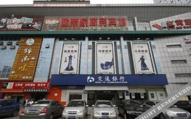 Ou Dja Hotel (Changsha Wanjiali square subway station)