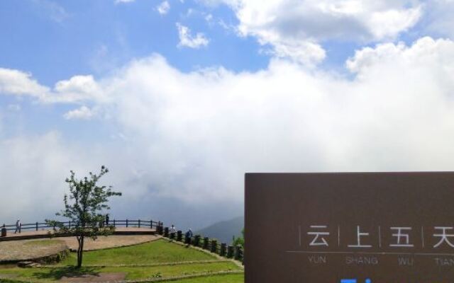 Yun Shang Wu Tian Guesthouse