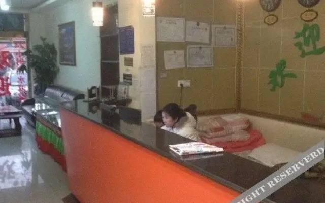Yitian Hotel