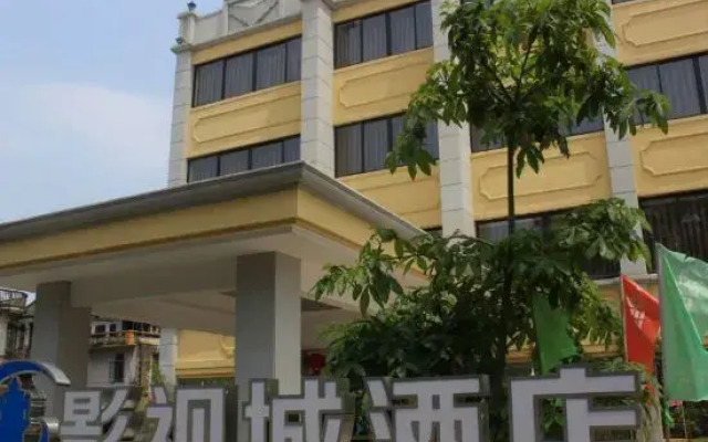 Movie and Television City Hotel