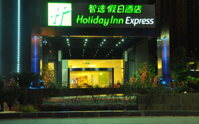 Holiday Inn Express Nantong Xinghu, an IHG Hotel