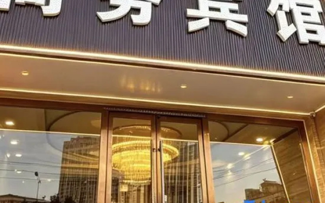 Xining Kangrong Business Hotel — 2-star hotel in Xining