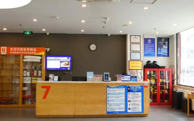 7 Days Premium (Beijing Dabaotai Luhua Road)