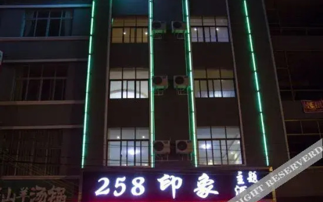 Guangnan 258 Impression Theme Hotel