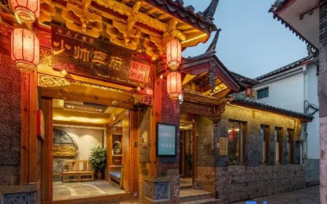 Shaoshuai Lifu Boutique Courtyard