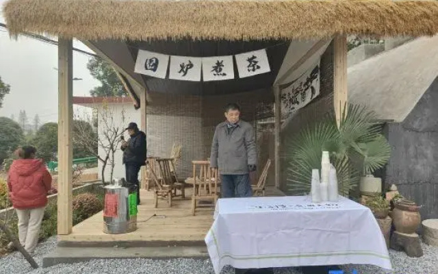 Jiujiang Leisurely Farm Yard