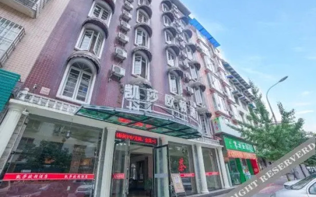 Leshan Kaishaoudun Holidays Hotel