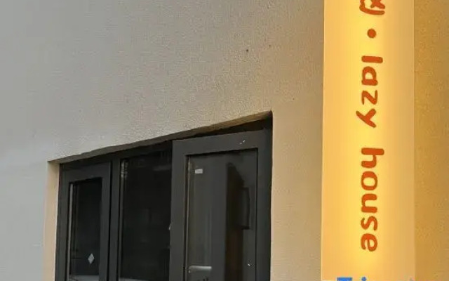 xianjulazy house guesthouse