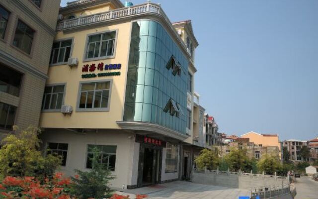 Meihaiwan Holiday Hotel
