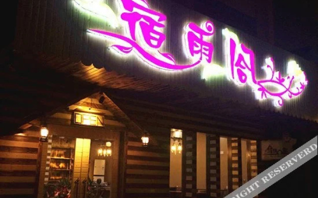 Suyuge Hostel