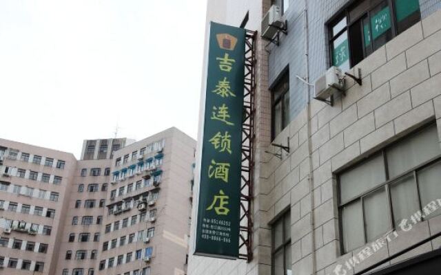 rujia Chain Hotel Shanghai Kongjiang Road