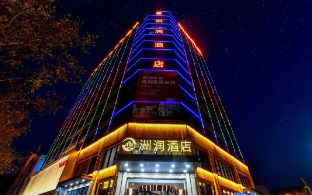 Zhou Run Hotel – Exterior – Shijiazhuang