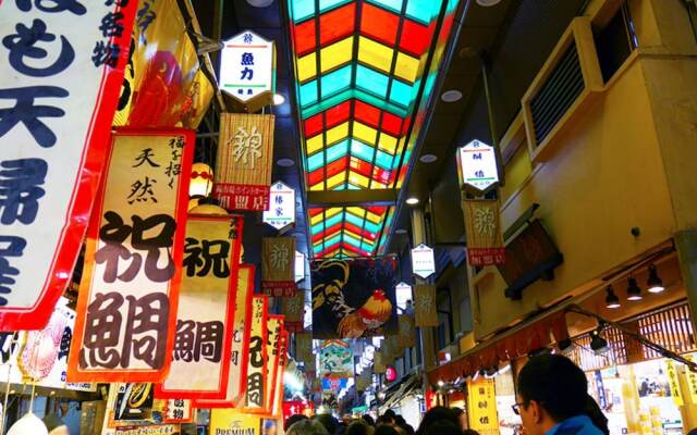 Bettei Rin Guest House