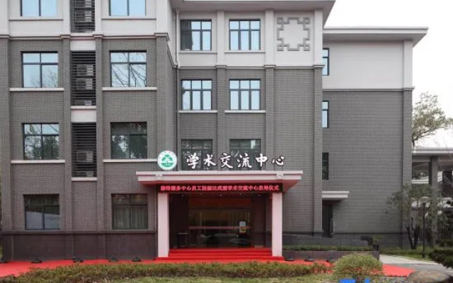 Lin'an Academic Exchange Center