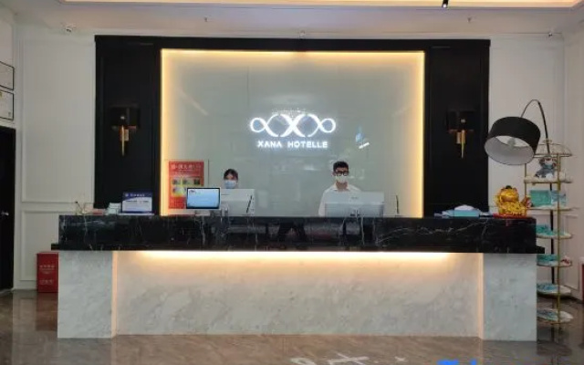 Xana Hotelle Hotel (Wuhan Jinrong Zhongxin Fountain Park)