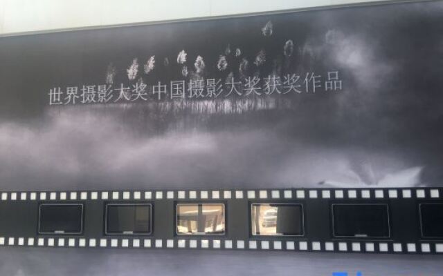 Photography International Hotel