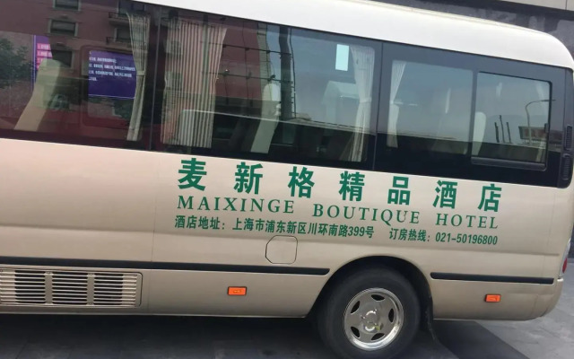 Maixinge Boutique Hotel