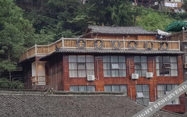 Xijiang Qianhu Miaozhai Yunjingxiu Hotel (Observation Deck)