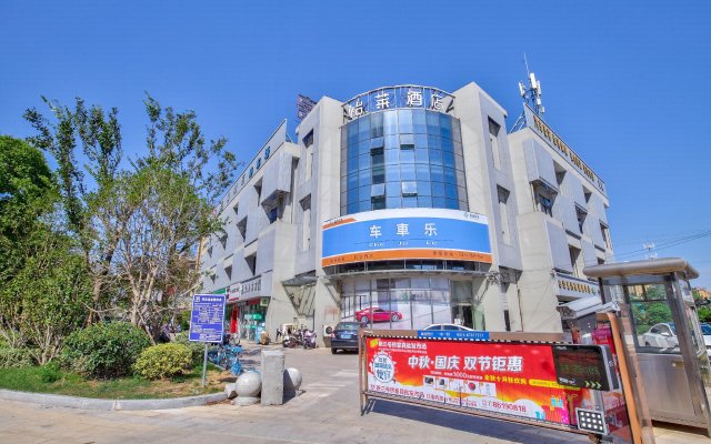 Elan Inn Ningbo Lianfeng Business School