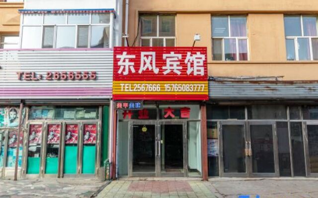 OYO Qiqihar Dongfeng Hotel