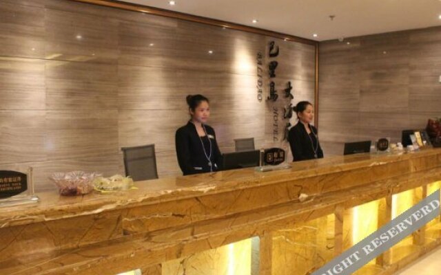 九江巴里岛大酒店(九方购物中心店)