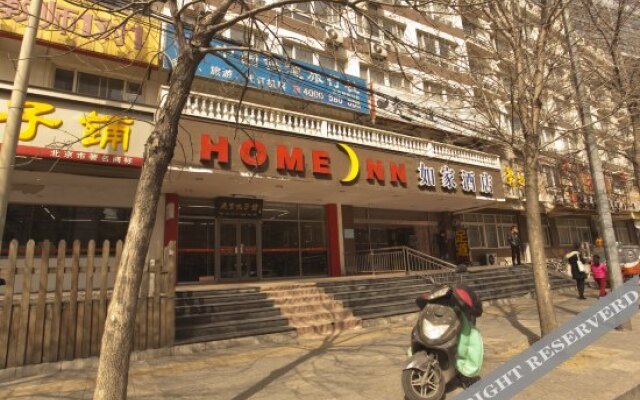 Home Inn Sanyuanqiao Beijing