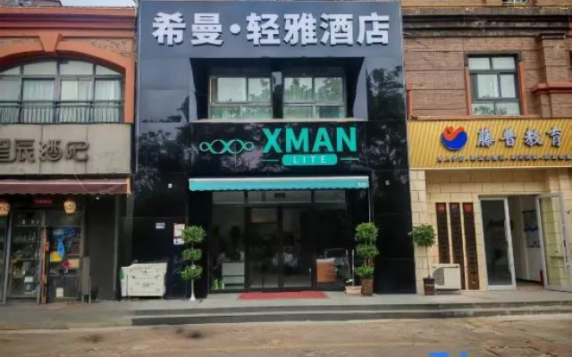 Ximan Qingya Hotel (Zhengzhou South Third Ring Road Zhongzhou Avenue) – Exterior – Zhengzhou