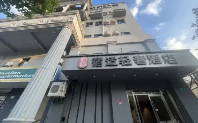 SUSHIHOTEL(QibaolianmingRoadstore）