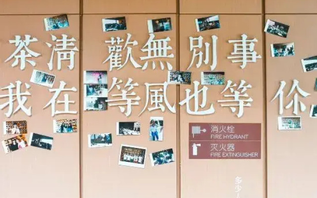 Youth Hotel