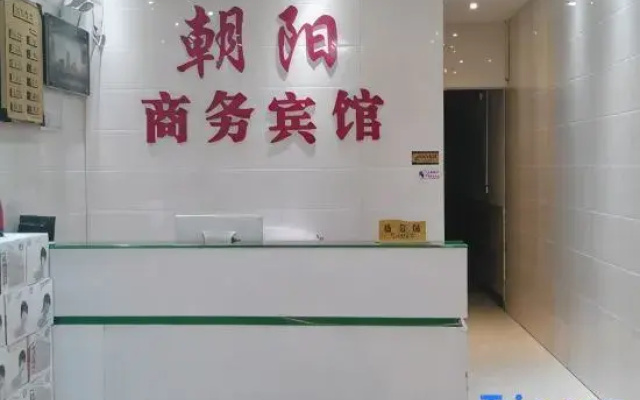 Nandan Chaoyang Business Hotel
