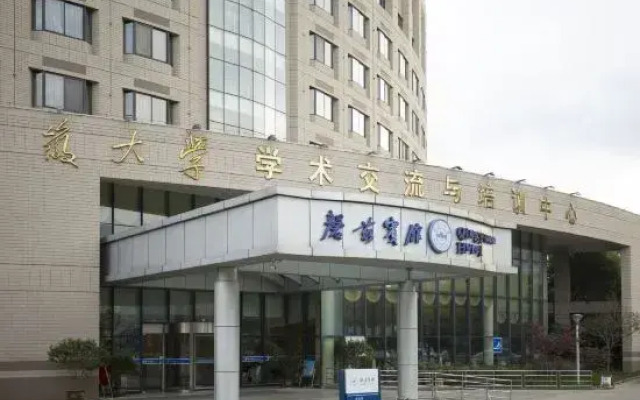 Qingyuan Hotel University of Anhui