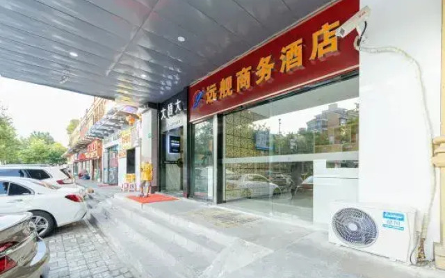 Yuanshushi Business Hotel (Shanghai Xingzhi Road Subway Station)