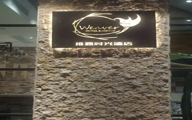 Weaver Hotel & Condo