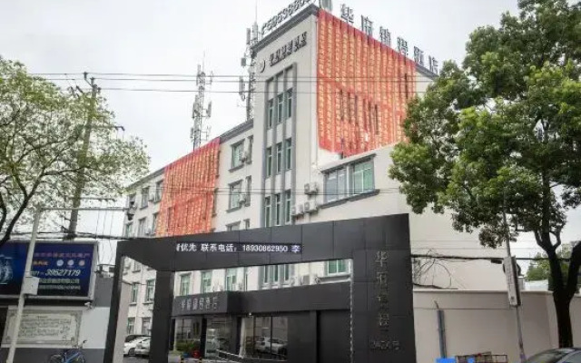 Huafu Jincheng Hotel