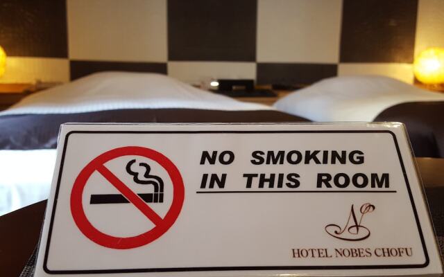 Hotel Nobes Chofu