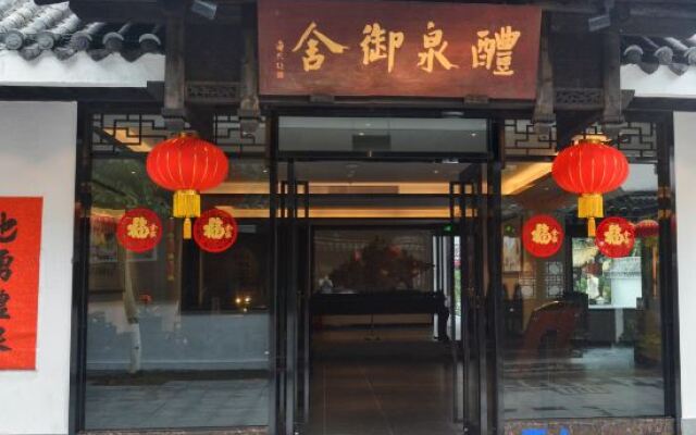 Zhenyangxia Scenic Area Theme Inn