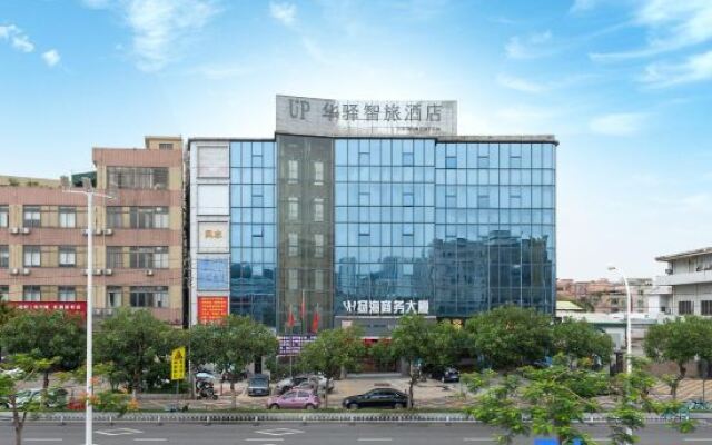 Home Inn Huayi Hotel (Guangzhou Panyu Changlong High-speed Railway South Station)