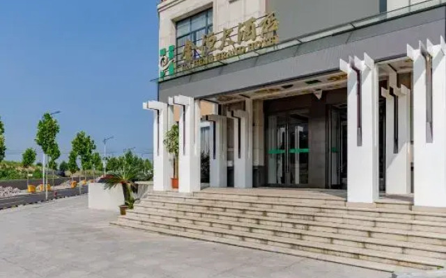 Jinheng Grand Hotel