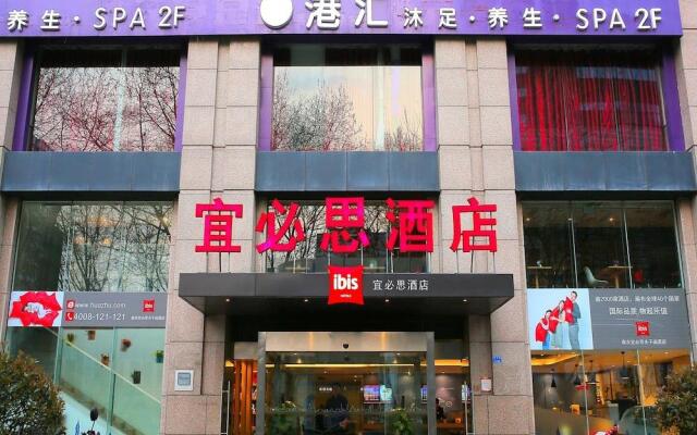 ibis Nanjing Zhonghua